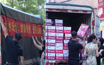 媺颜国际爱心驰援湖南资兴灾区
