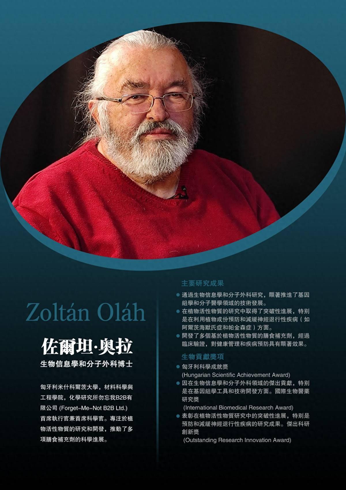 应对老龄化与精神健康危机,穗丰生物科技推出创新解决方案(图1) 应对老龄化与精神健康危机,穗丰生物科技推出创新解决方案(图1)
