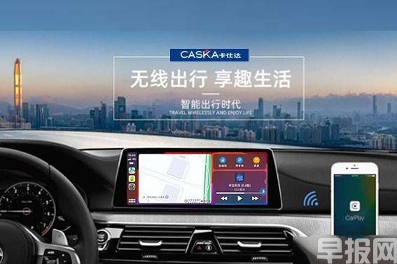 国庆自驾出游，选择卡仕达车机S20-H就够了(图4)