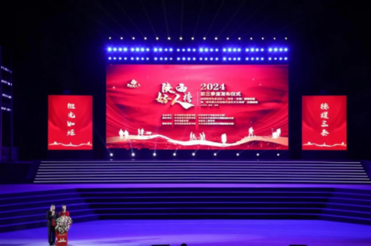 西安市民卞爱荣登“陕西好人榜”