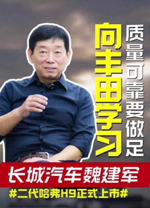这家车企巨头在中国的60年，我们一路看下来就好比“看山三重境界”(图2)