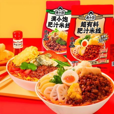 肥汁米线崛起！满小饱将传统与现代融合