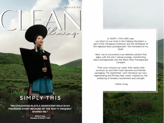 她用17年走出大山，18年后再回到大山