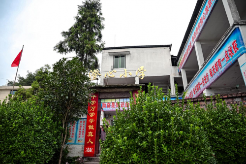长安启源温情助学，一起向美好跃迁