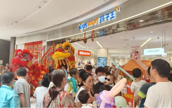 喜讯!2024“a2杯”孩子王育儿技能大赛启动