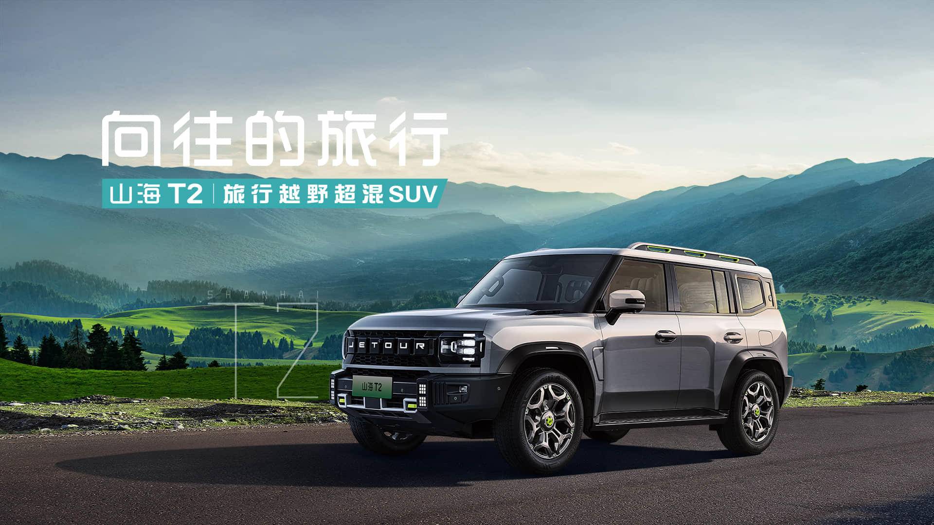 连续两个月月销破6万辆！ 捷途汽车1-10月累计销量439327辆(图2)