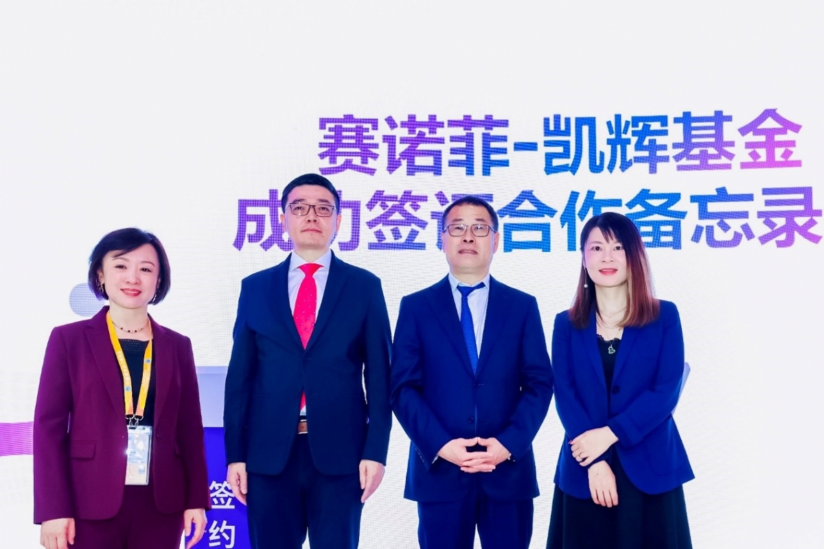 凯辉基金与赛诺菲积极探索创新合作模式,助力中国创新药产业发展 凯辉基金与赛诺菲积极探索创新合作模式,助力中国创新药产业发展(图1)