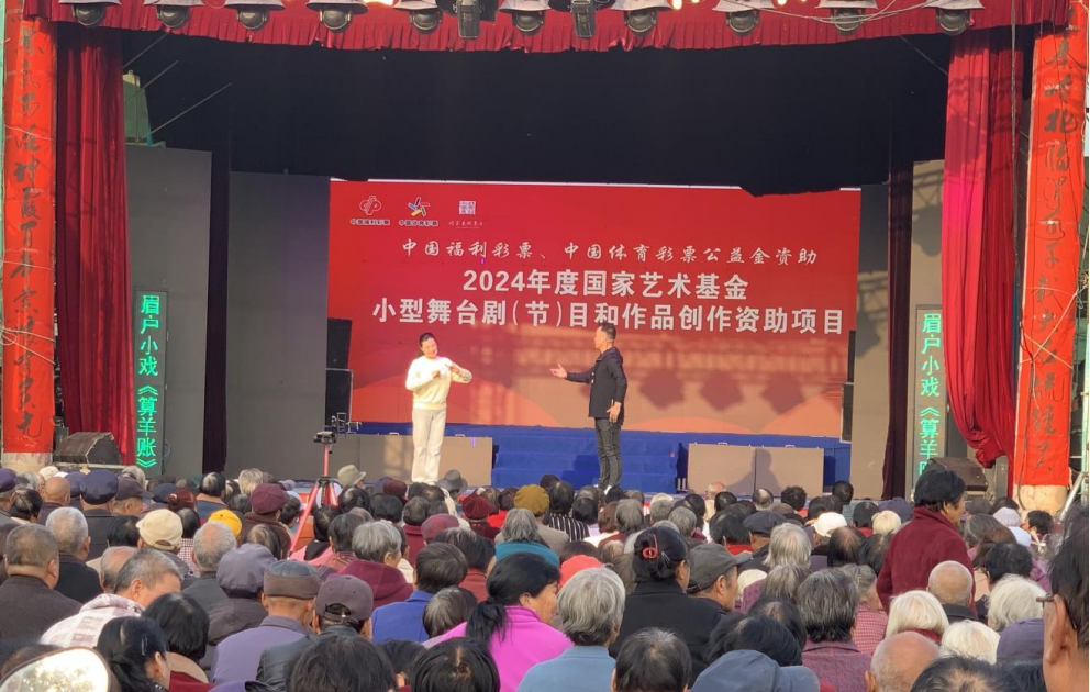 在家门口“算羊账”，看好戏!