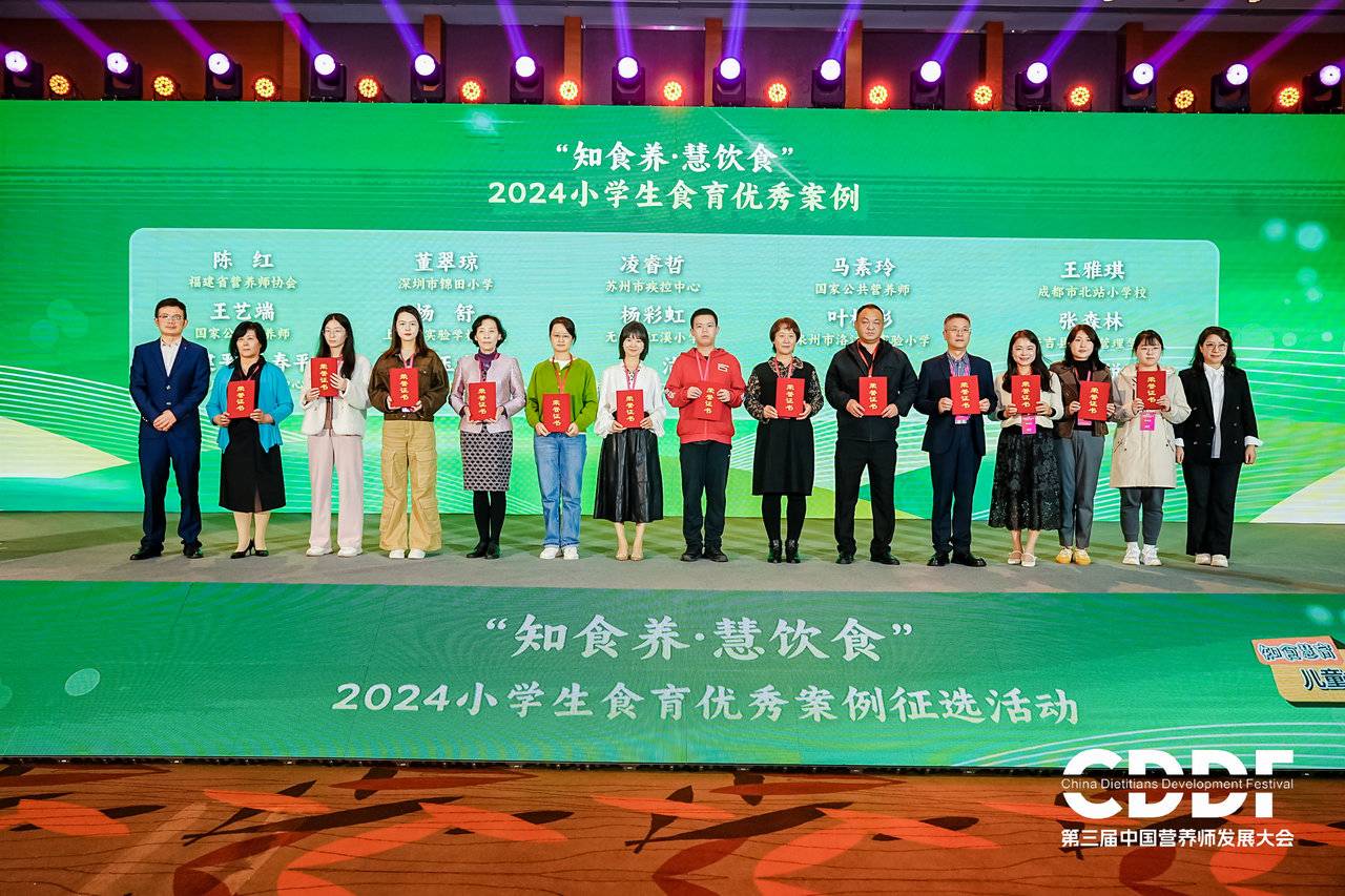 知食慧育儿童食育标准化项目2024年度活动圆满收官(图8)
