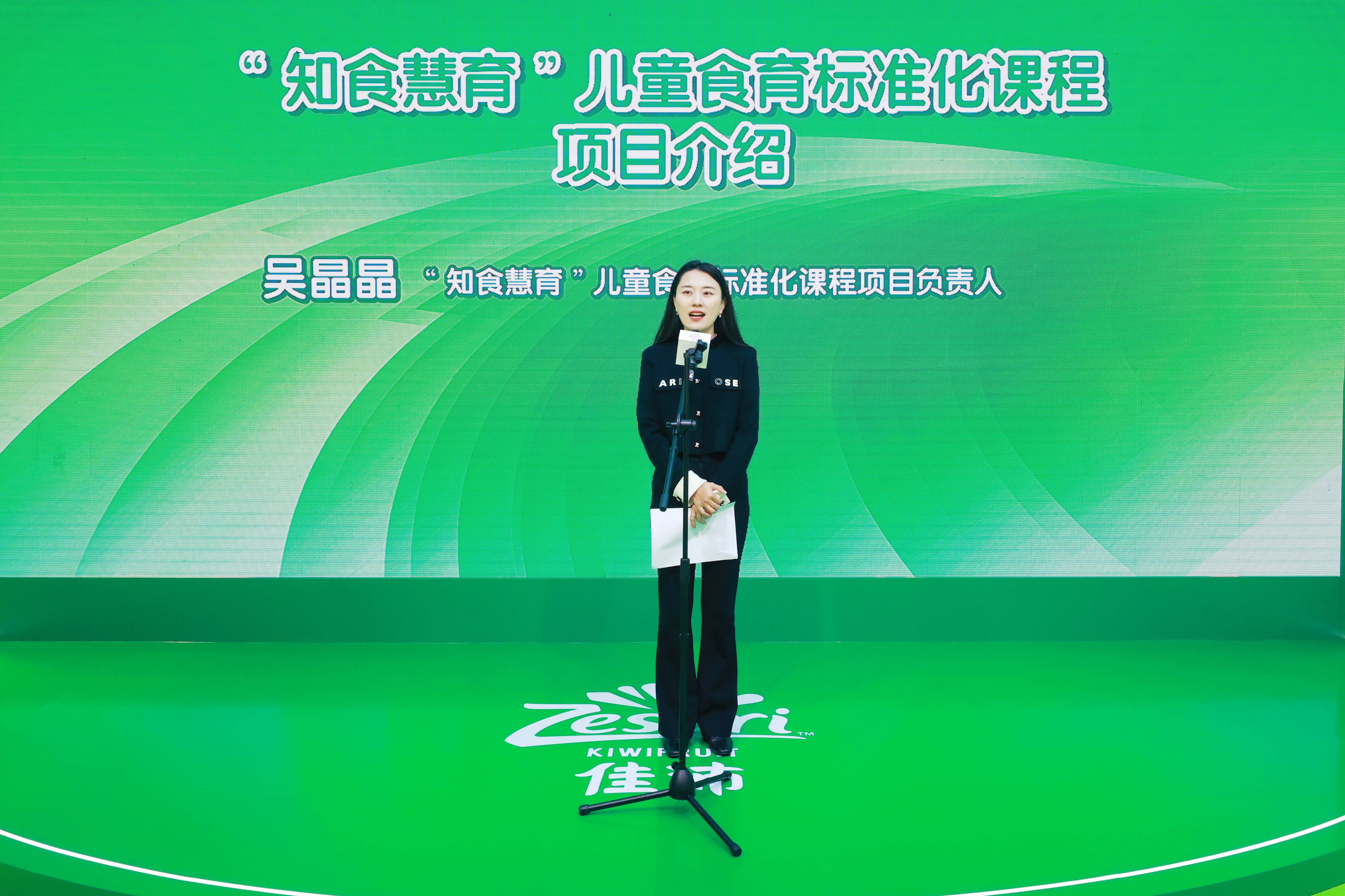 知食慧育儿童食育标准化项目2024年度活动圆满收官(图12)