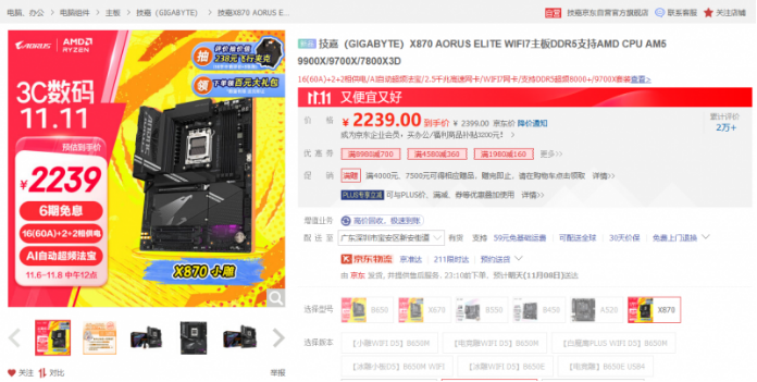 jiWkGYcdyXxAcdFP.png image.png