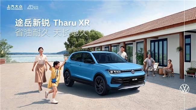 上汽大众SUV途岳新锐发动机获奖，实车测试表现出色(图4)