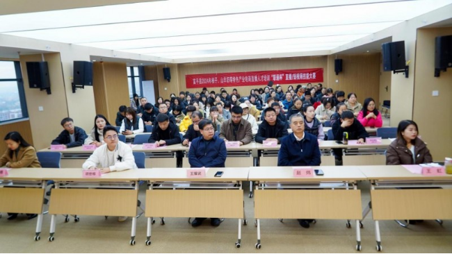 富平县2024年特色产业电商直播人才培训“联通杯”直播短视频技能大赛正式启动!