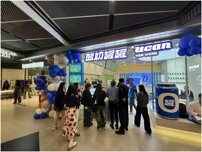 酸奶罐罐品牌力量爆发，成都、福州9店齐开