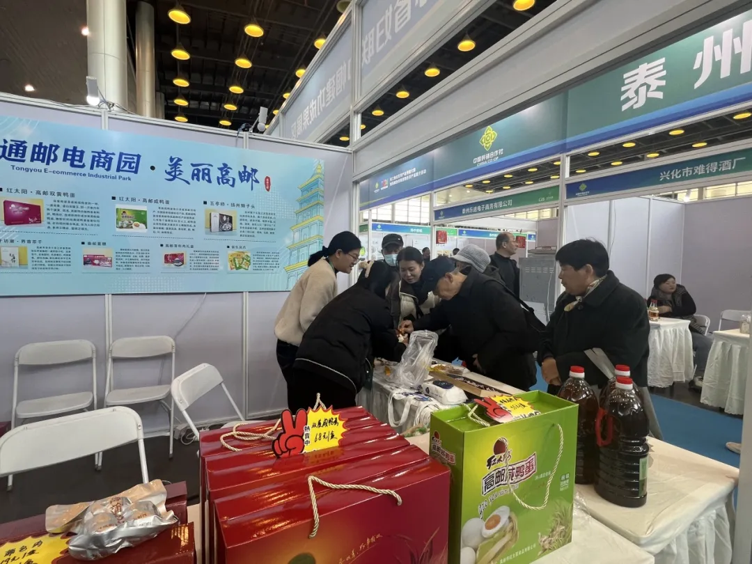 长三角名优农产品供销大集暨苏陕协作陕西特色农产品推介活动圆满收官