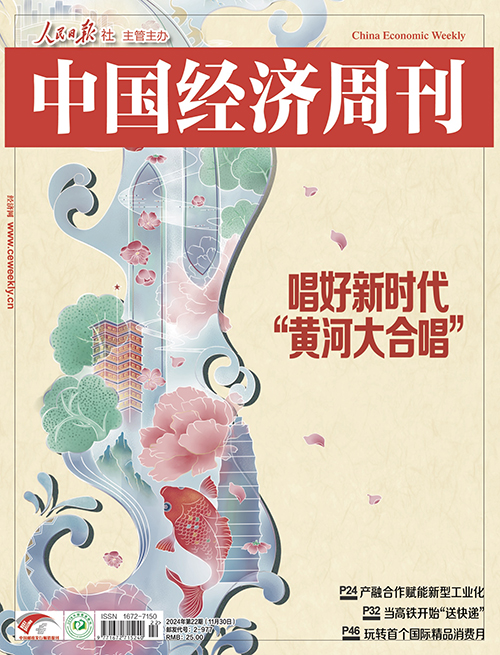 山东济南:打造黄河流域重要的中心城市(图3) 山东济南:打造黄河流域重要的中心城市(图3)