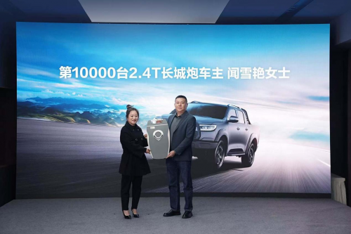 蝉联中国皮卡销冠 长城皮卡1-11月全球累计销售突破16万辆(图8)