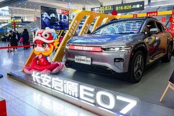 “爱不封顶、满载长安”,长安启源E07开启新春送福活动，相伴游客共赴团圆幸福年(图4)