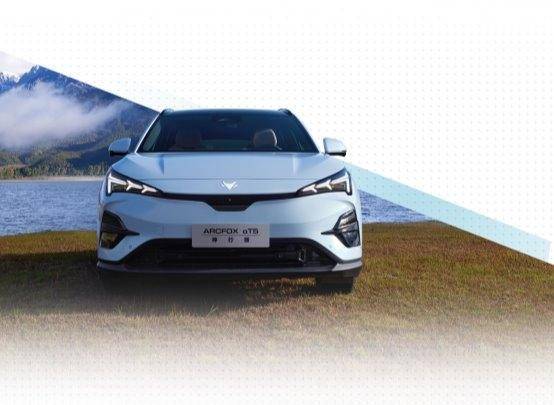 销量起势，北汽极狐2025展望更大飞跃(图3)