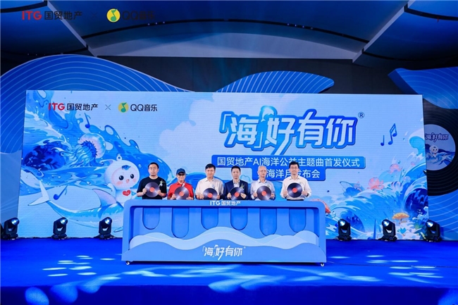 国贸地产荣登中国房地产综合实力TOP20(图14)