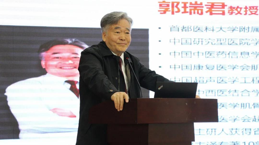 朗豪医疗集团肌骨超声培训落地葫芦岛中心医院 开创精准诊疗新纪元(图4) 朗豪医疗集团肌骨超声培训落地葫芦岛中心医院 开创精准诊疗新纪元(图4)