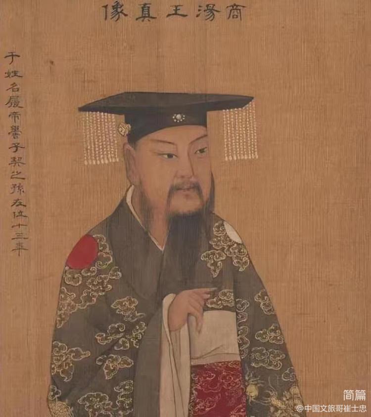 影响中国历史进程的10大名人(图2)