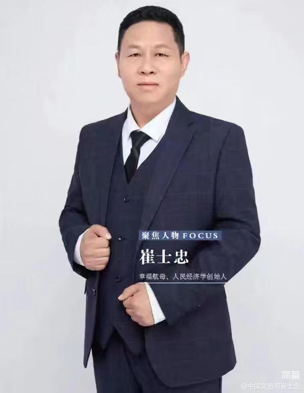 影响中国历史进程的10大名人(图11)