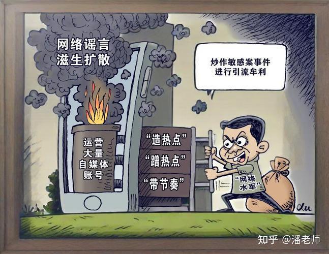 一次内部风波,如何变成对企业的全面消耗?(图1) 一次内部风波,如何变成对企业的全面消耗?(图1)