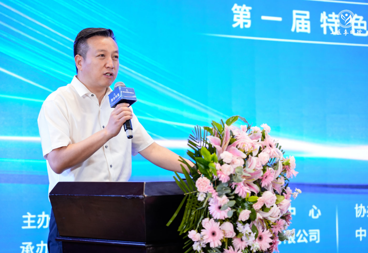 “守正创新 传承致远 融合共赢”第一届特色灸法传承与创新大会在郑州隆重举行 (图10) “守正创新 传承致远 融合共赢”第一届特色灸法传承与创新大会在郑州隆重举行 (图10)