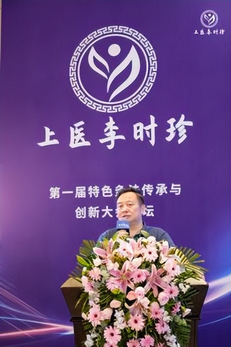“守正创新 传承致远 融合共赢”第一届特色灸法传承与创新大会在郑州隆重举行 (图9) “守正创新 传承致远 融合共赢”第一届特色灸法传承与创新大会在郑州隆重举行 (图9)