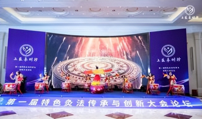 “守正创新 传承致远 融合共赢”第一届特色灸法传承与创新大会在郑州隆重举行 (图6) “守正创新 传承致远 融合共赢”第一届特色灸法传承与创新大会在郑州隆重举行 (图6)