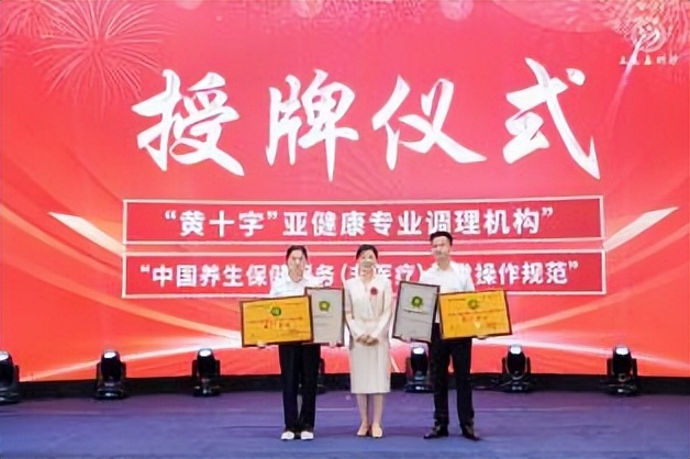 “守正创新 传承致远 融合共赢”第一届特色灸法传承与创新大会在郑州隆重举行 (图14) “守正创新 传承致远 融合共赢”第一届特色灸法传承与创新大会在郑州隆重举行 (图14)