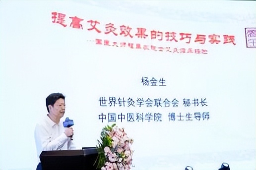 “守正创新 传承致远 融合共赢”第一届特色灸法传承与创新大会在郑州隆重举行 (图11) “守正创新 传承致远 融合共赢”第一届特色灸法传承与创新大会在郑州隆重举行 (图11)