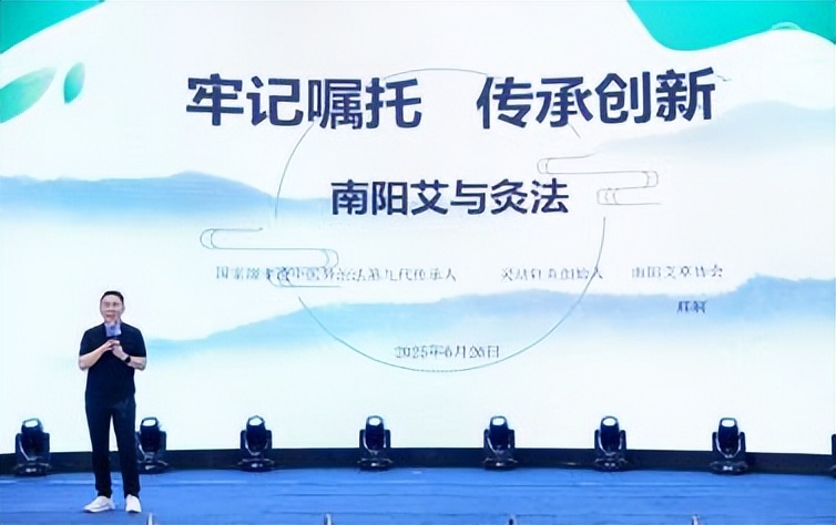 “守正创新 传承致远 融合共赢”第一届特色灸法传承与创新大会在郑州隆重举行 (图17) “守正创新 传承致远 融合共赢”第一届特色灸法传承与创新大会在郑州隆重举行 (图17)
