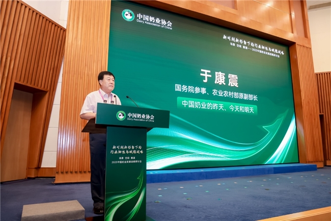 中国牛奶 世界品质——让消费者“喝上奶 喝好奶 喝对奶”(图5)