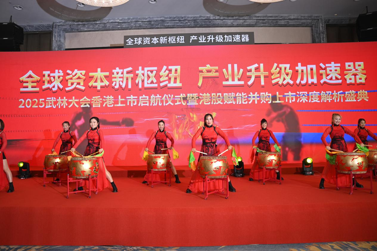 聚力武林港股 共谋产业发展新局面(图7)