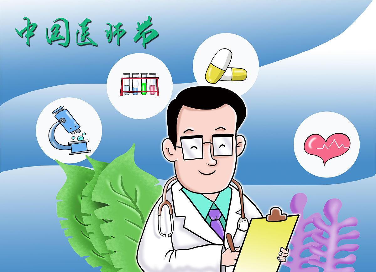 致敬生命守护者：写在第八个中国医师节(图3)