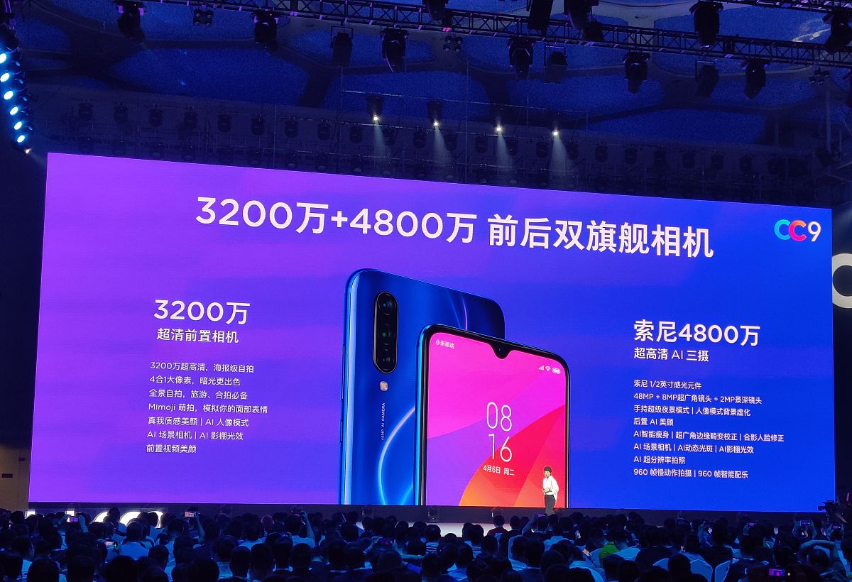 红米Note15系列：全面对称设计引领中端手机美学革命