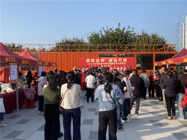 国贸地产发布2024 ESG报告：产城融合与数智赋能驱动高质量发展(图5)