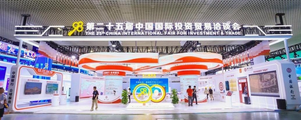国贸会展五大维度创新，助力第二十五届投洽会焕新升级(图1)