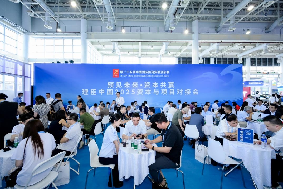 国贸会展五大维度创新，助力第二十五届投洽会焕新升级(图7)