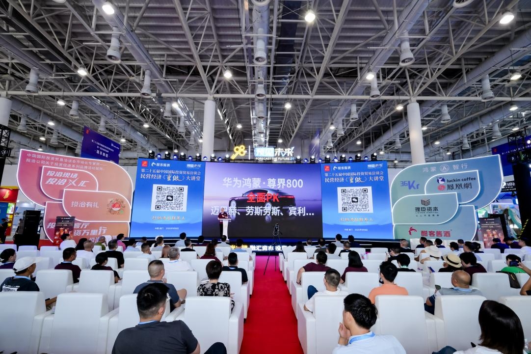 国贸会展五大维度创新，助力第二十五届投洽会焕新升级(图6)