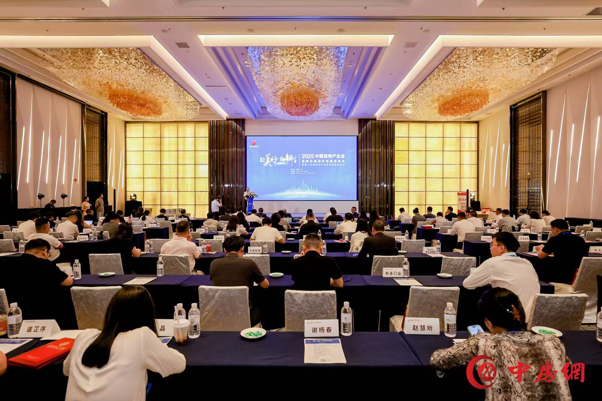 品牌价值突破200亿！国贸地产荣膺2025房地产开发企业品牌价值TOP17(图3)