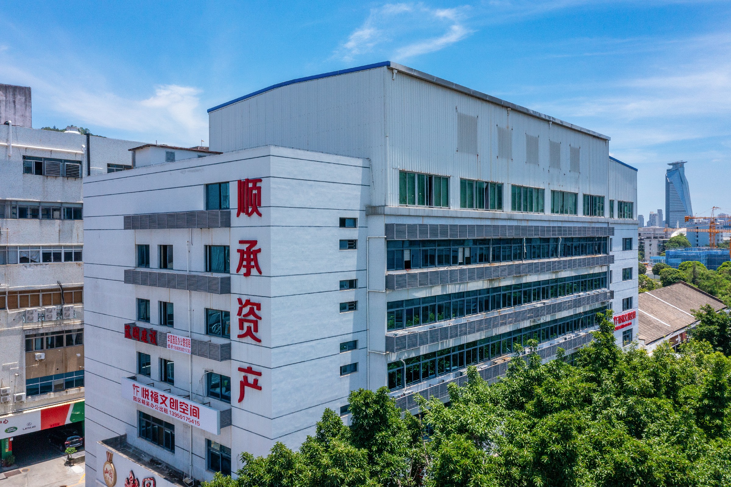 品牌价值突破200亿！国贸地产荣膺2025房地产开发企业品牌价值TOP17(图11)