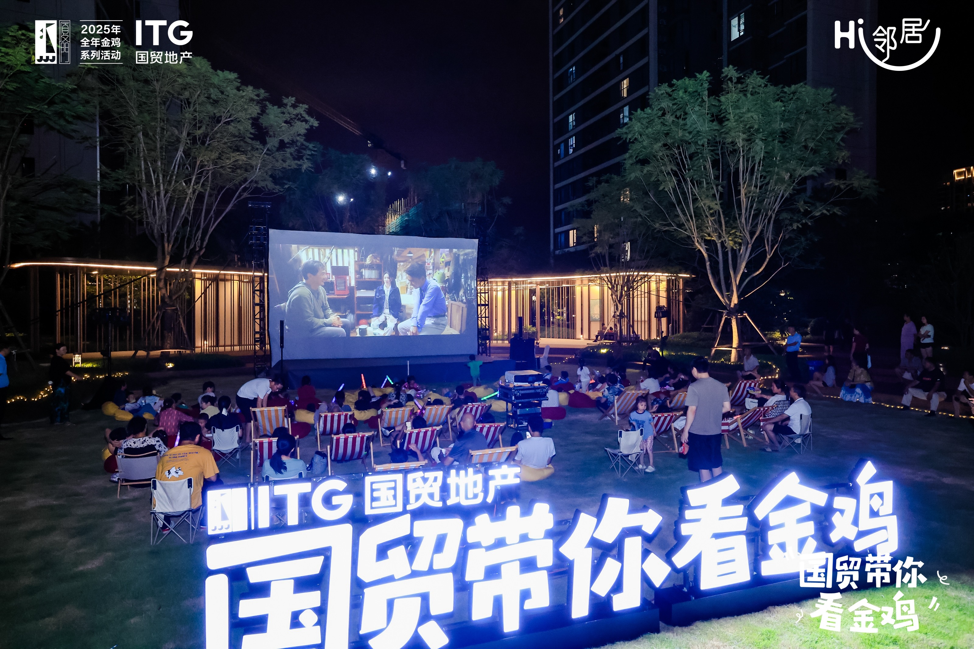 品牌价值突破200亿！国贸地产荣膺2025房地产开发企业品牌价值TOP17(图17)