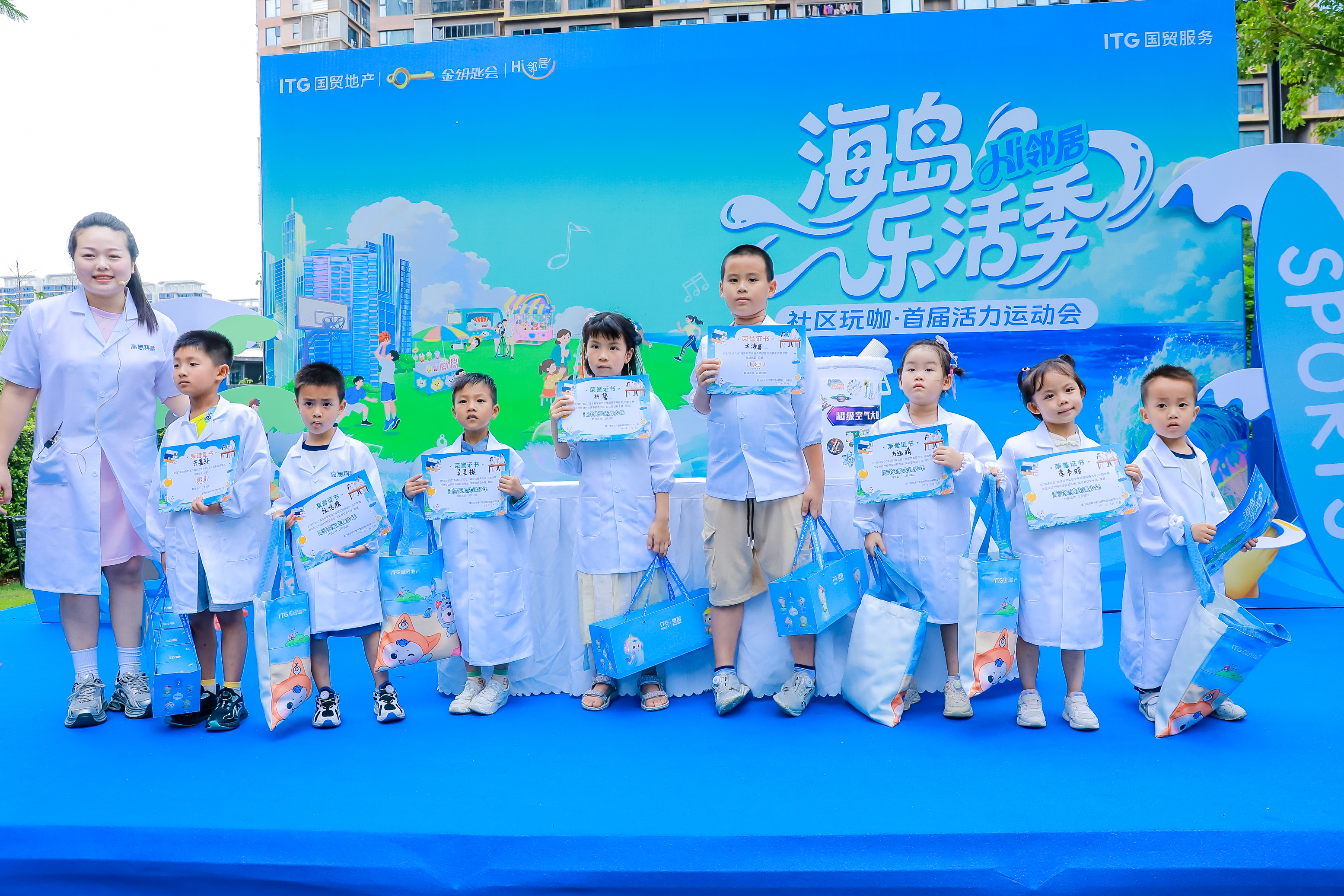 品牌价值突破200亿！国贸地产荣膺2025房地产开发企业品牌价值TOP17(图19)