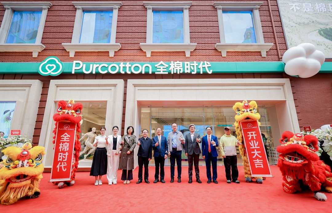 「棉」延江城，全棉时代首家全球旗舰店落地武汉(图7)