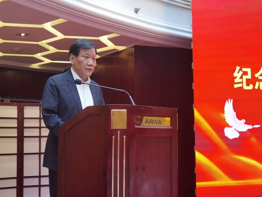 纪念2025年联合国国际和平日活动在京举行(图3)
