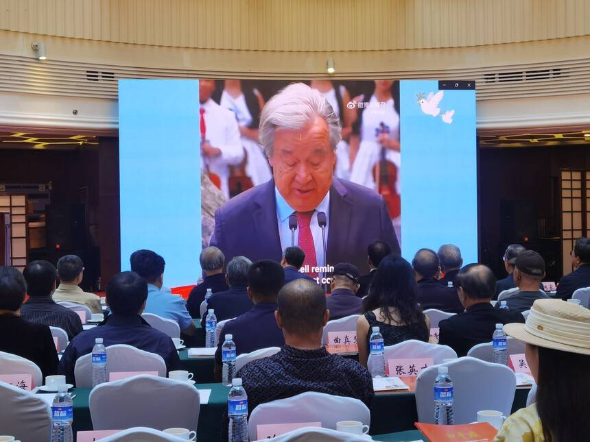 纪念2025年联合国国际和平日活动在京举行(图2)