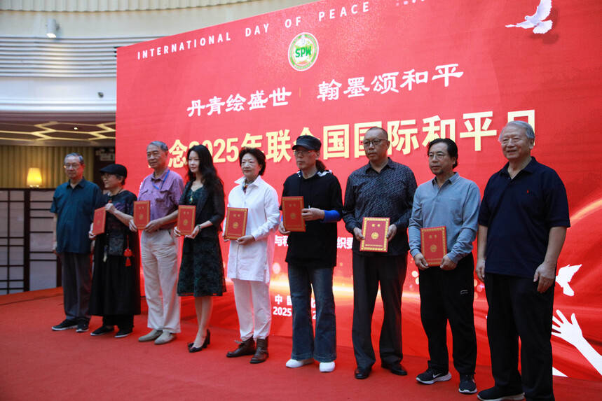 纪念2025年联合国国际和平日活动在京举行(图16)